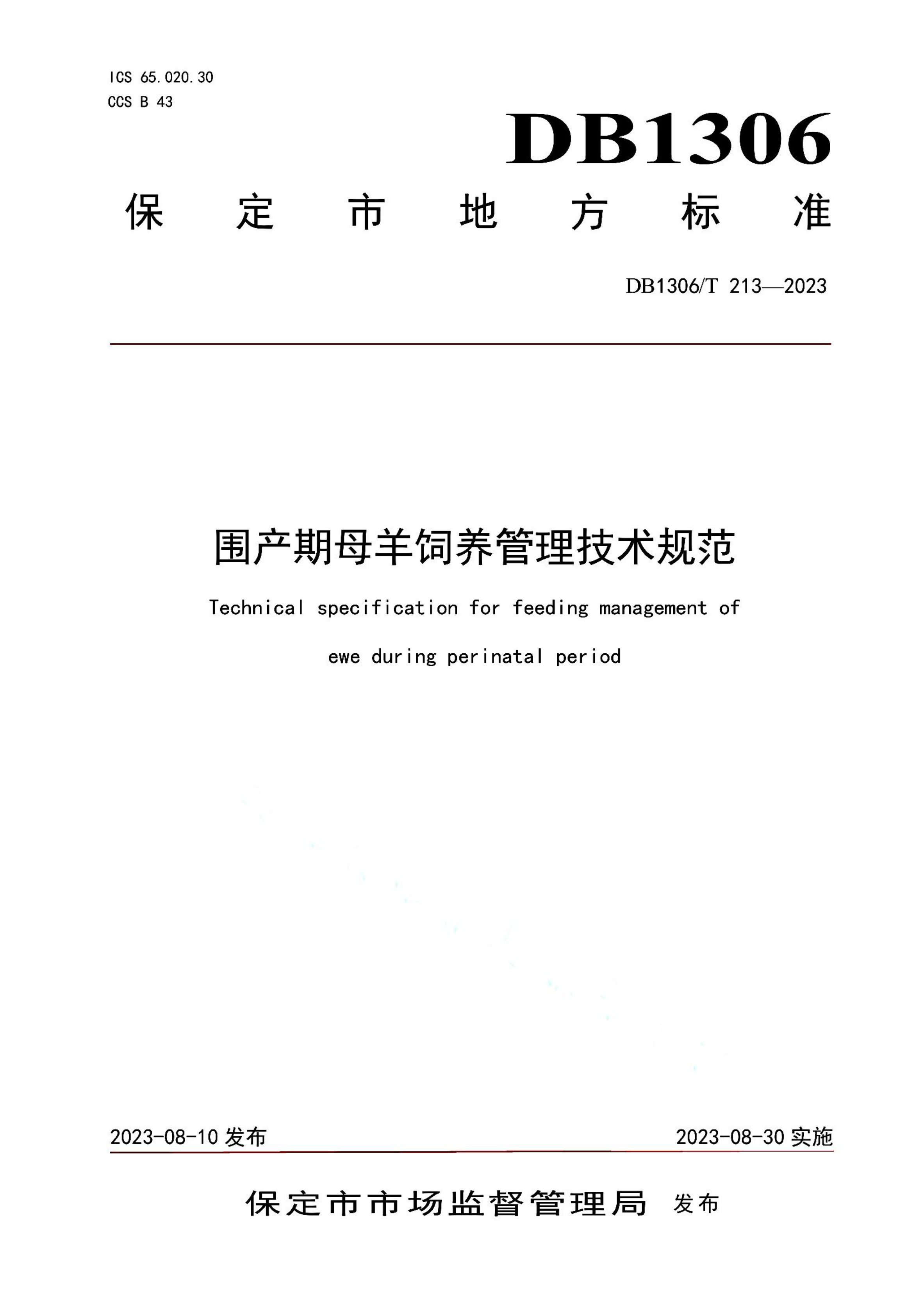资源详情图